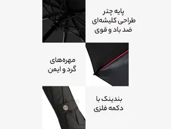 چتر اتوماتیک تاشو زنانه و مردانه automatic umbrella sun protection folding vinyl sun umbrella