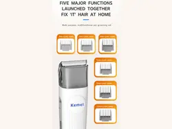 ست ابزار نظافت حیوانات خانگی شارژی کمی Kemei Pets Grooming Tools Set Electric km-cw2098