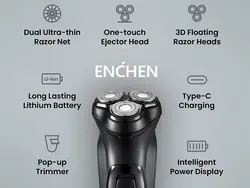 ریش تراش شارژی شیائومی Xiaomi Enchen Blackstone Electric Shaver YQBS-C