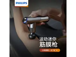 ماساژور تفنگی فیلیپس Philips PPM5101G Fascia Gun Muscle Relaxation Massager