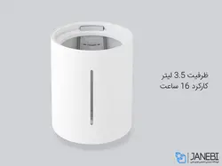 دستگاه بخور شیائومی Xiaomi CJJSQ01ZM Smart Ultrasonic Humidifier