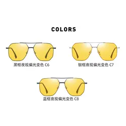 عینک آفتابی پولاریزه فتوکرومیک karen bazaar CP8808 photochromic polarized metal sunglasses