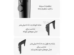 ماشین اصلاح موی سر و صورت شارژی ضد آب شیائومی XIAOMI Showsee C4 Electric Hair Clipper Gen II