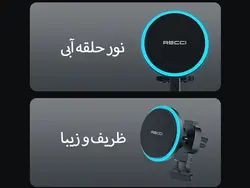 هولدر و شارژر وایرلس گوشی موبایل داخل خودرو رسی RHO-C35