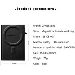 جا کارتی مگنتی ژوس ZS-CB-001