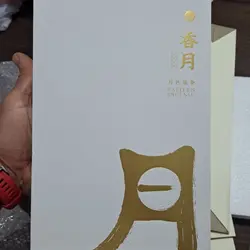 جای عود رومیزی لوکس با چوب گردوی سیاه درجه یک incense xiangyue