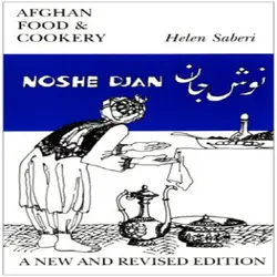 کتاب آموزش آشپزی غذاهای افغانستانی به انگلیسی Noshe Djan
