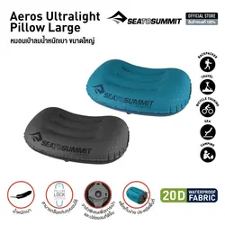 بالش بادی فوق سبک سی تو سامیت مدل  Aeros Ultralight Pillow