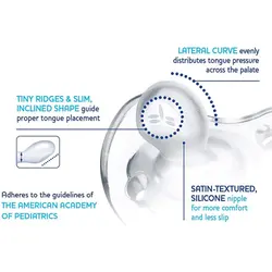 پستانک 0تا6 ماه سر کج PHYSIO Comfort چیکو (اورجینال)