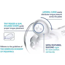 پستانک 16-6 ماه PHYSIO Comfort چیکو (اورجینال)