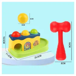 اسباب بازی چکش و توپ (HE0290) هانگر HUANGER