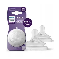 سرشیشه جدید 3 قطره نچرال ریسپانس اونت PHILIPS AVENT