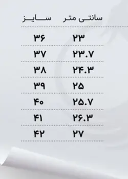 نیم بوت بافتنی زنانهSidra مدل 1NB-I1B-X