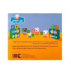 پپا به كتابخانه مي رود