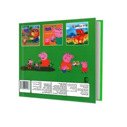 كتاب پازل - پپا - درباره مادرم
