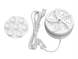 مینی لباسشویی مسافرتی