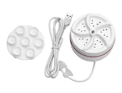 مینی لباسشویی مسافرتی