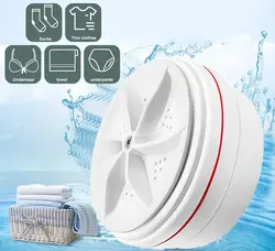 مینی لباسشویی مسافرتی