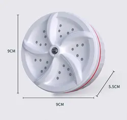 مینی لباسشویی مسافرتی