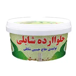 حلوا ارده شابلی ممتاز اردکان ( ۸۰۰گرم )