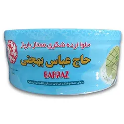 حلوا ارده ممتاز بارپاز (بهجتی) ۵۰۰ گرم