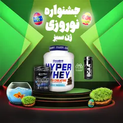 پودر ‌هایپر وی کراتین دوبیس 2270 گرم-شکلاتی+پودر گلوتامین پرو آیرون مکس 250 گرم+هدیه بی سی ای ای ویتاپی 180 عددی