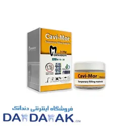 خمیر پانسمان موقت مروابن(40 گرم)