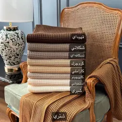 شال مبل طرح پیکه