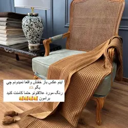 شال مبل طرح پیکه