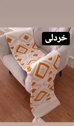 شال مبل طرح پانچی