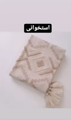 شال مبل طرح پانچی