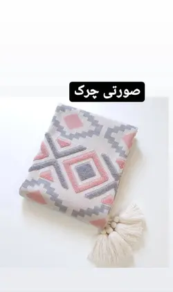 شال مبل طرح پانچی