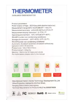 تب سنج دیجیتالی غیر تماسی مدل GP300