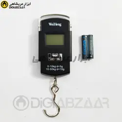 ترازو آویز دیجیتال ویهنگ مدل 50kg ا digital WeiHeng scale 50kg