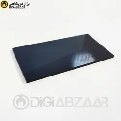 شیشه ماسک نمره 9 دودی 50*100