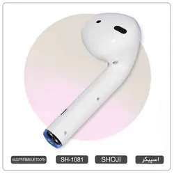 بلندگو اسپیکر بلوتوثی قابل حمل طرح ایرپاد بزرگ مدل GIANT شوجی SH-1081