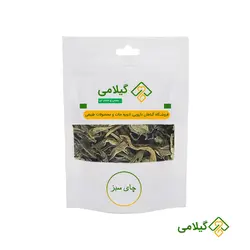 چای سبز گیلامی (Gilamie Green Tea )