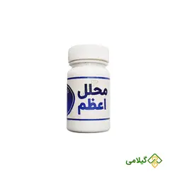 محلل اعظم شفانگر