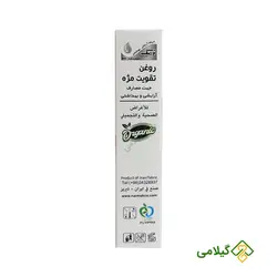 روغن تقویت مژه نرمک (Narmak Eyelashes Oil)