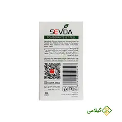 ژل لایه بردار جت پیل انار سودا (Sevda Pomegrant Jet Peel)
