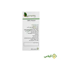 شربت گیاهی ضد سرفه های خشک پکتوسیو (Pectosive Syrup)