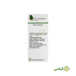 شربت گیاهی ضد سرفه های خشک پکتوسیو (Pectosive Syrup)
