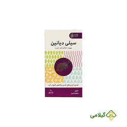 کپسول کبد چرب سیلی دیانین ادیب اکسیر (Adibexir Silidianin)