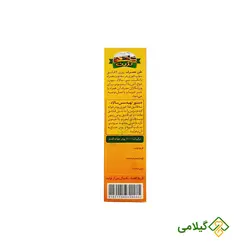 پودر جوانه گندم تژین (Tegin Wheat Germ Powder)