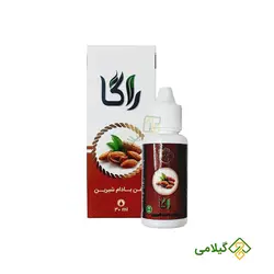 روغن بادام شیرین راگا ( Sweet Almond Oil )
