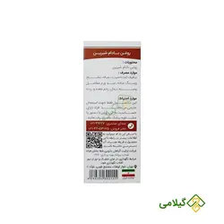 روغن بادام شیرین راگا ( Sweet Almond Oil )