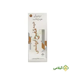 شربت مفرح ابریشمی ذهبی طلا و نقره ( Farateb Gold And Silver)