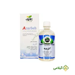 عرق آسم آذربه عالیان (Alian Azarbeh)