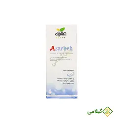 عرق آسم آذربه عالیان (Alian Azarbeh)