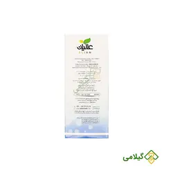 عرق آسم آذربه عالیان (Alian Azarbeh)